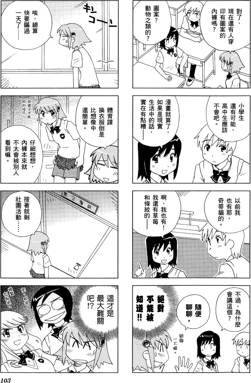 第104页