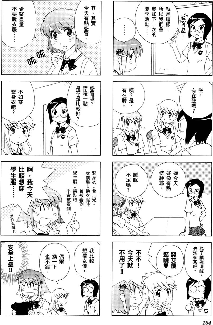 第105页