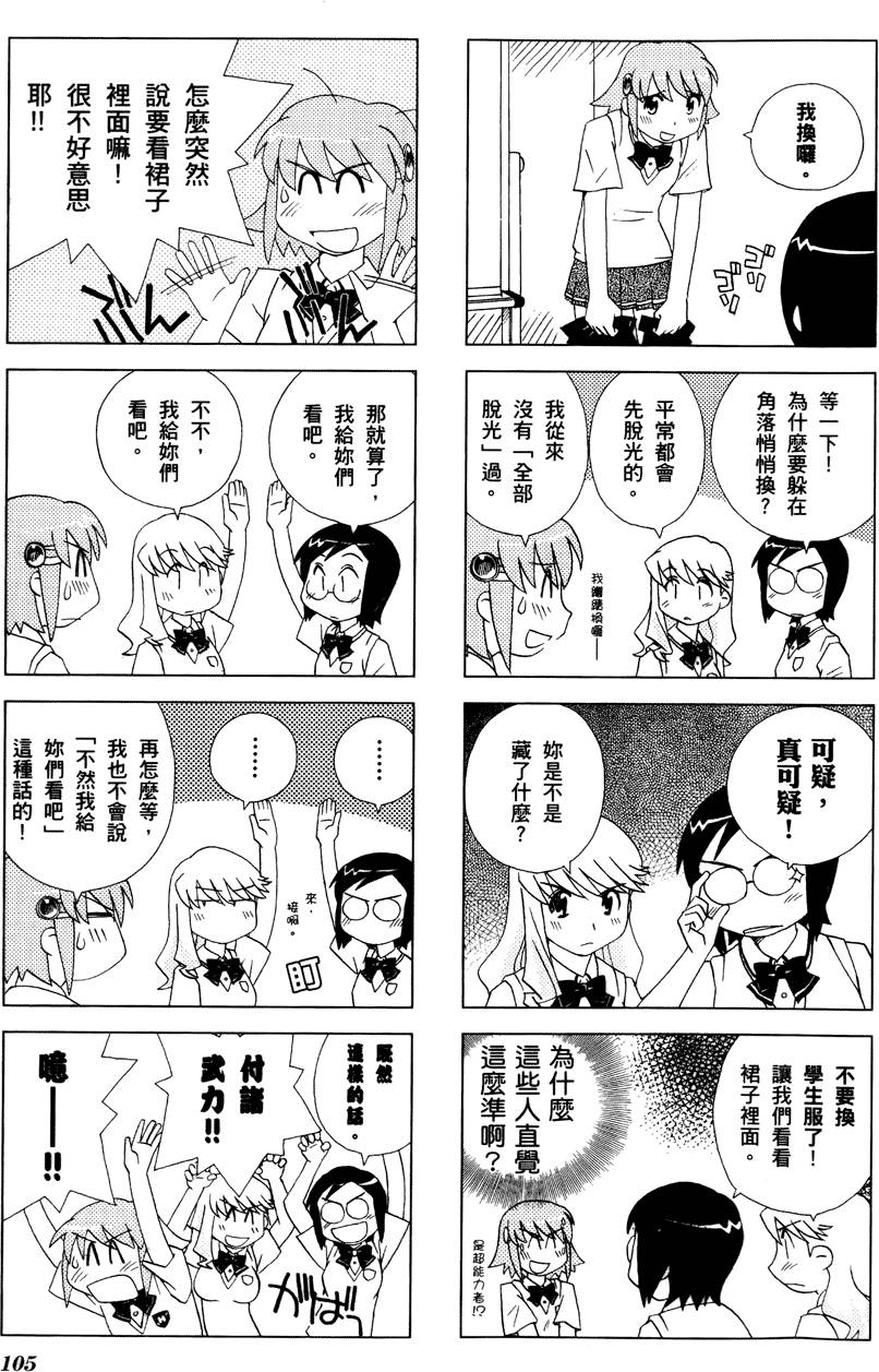 第106页