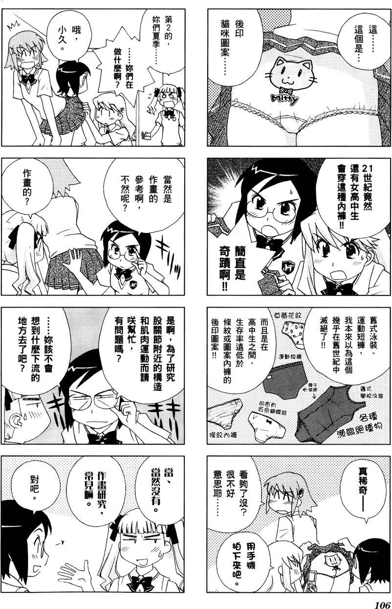 第107页