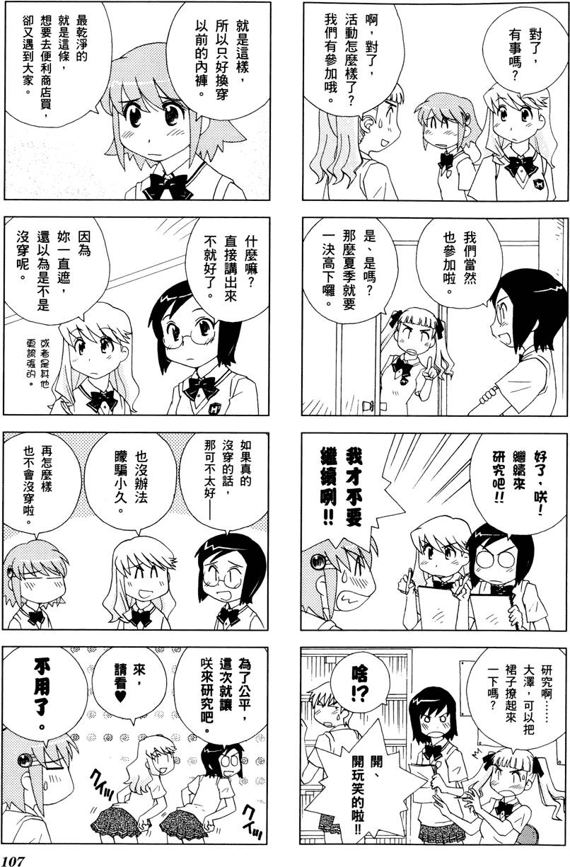 第108页