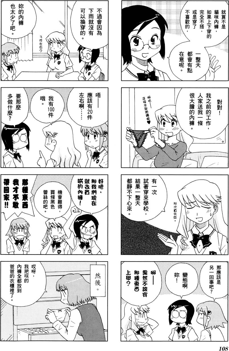 第109页