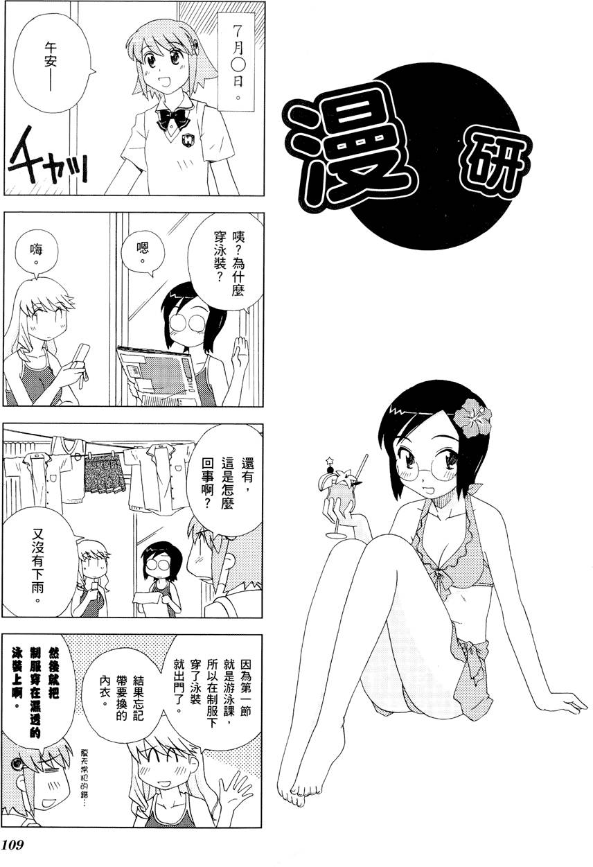第110页