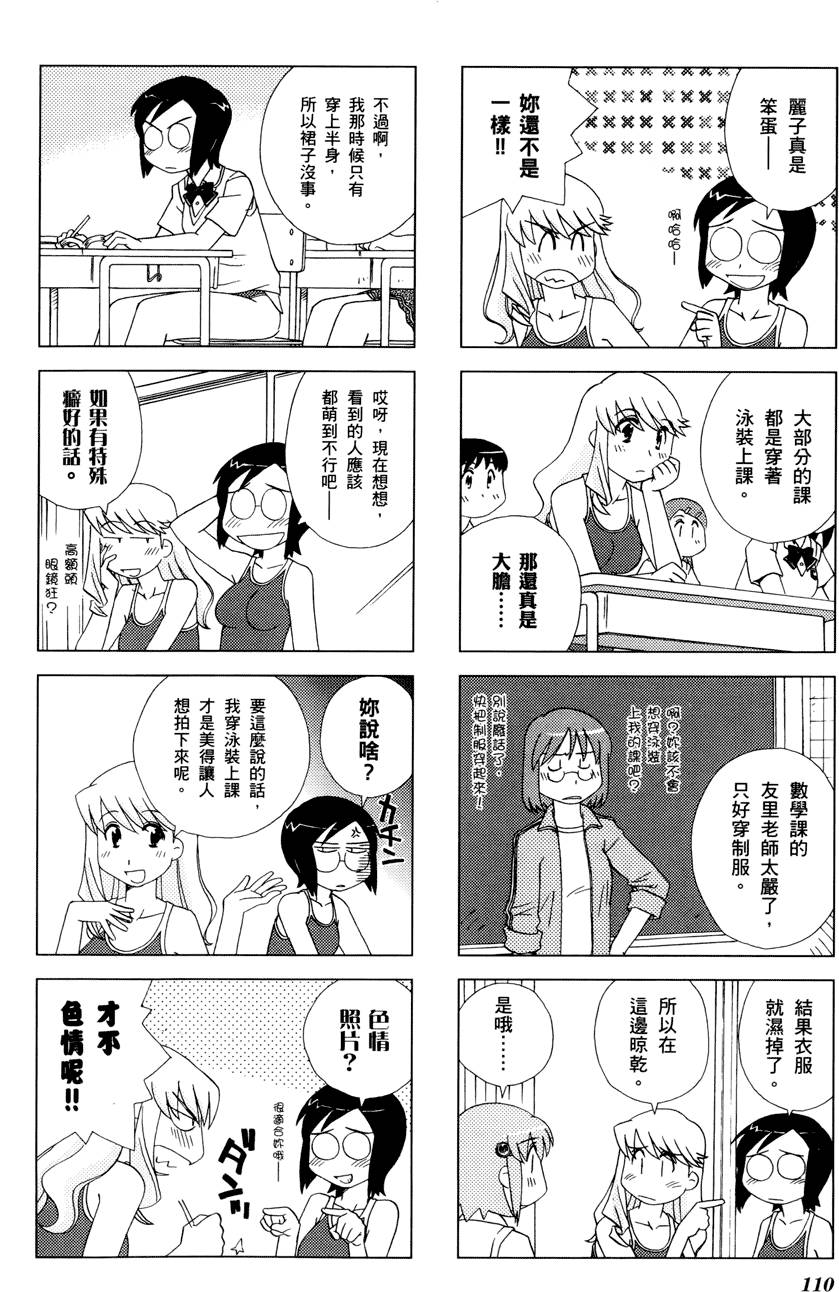 第111页