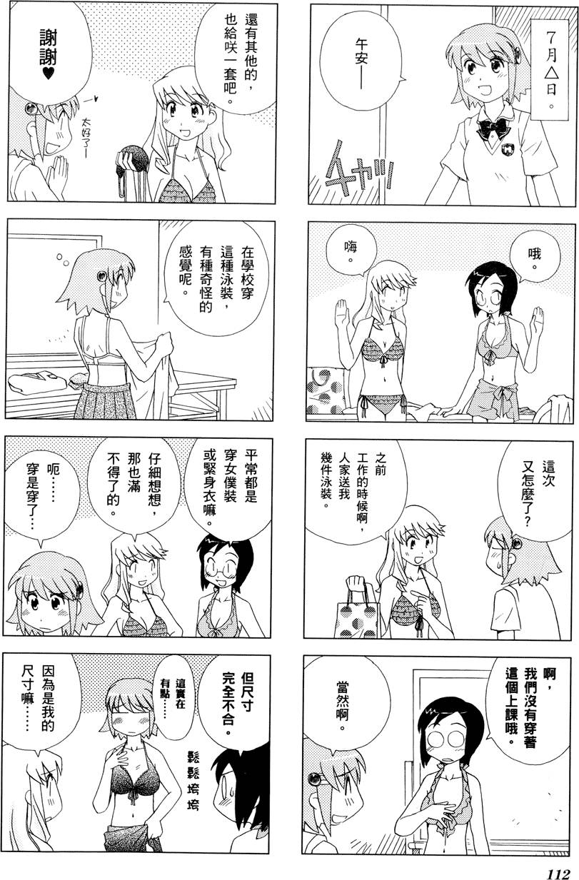第113页