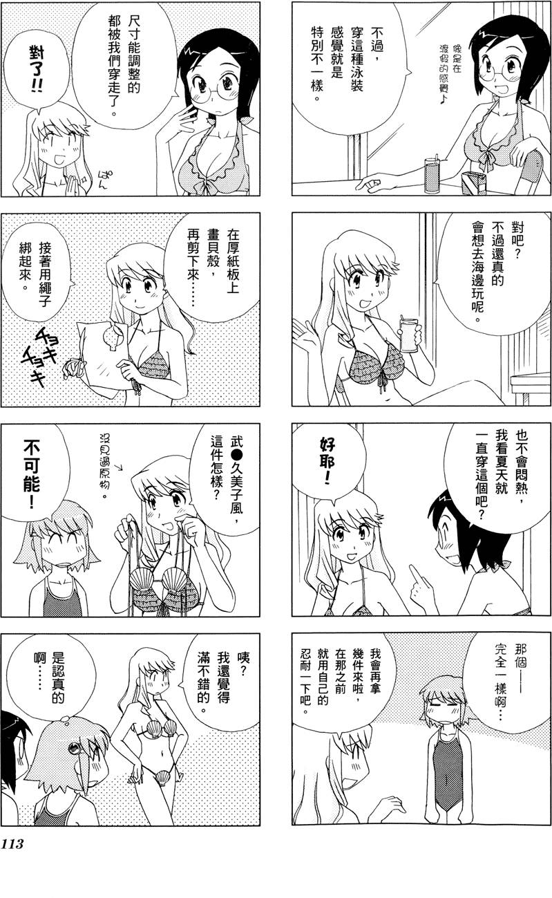 第114页