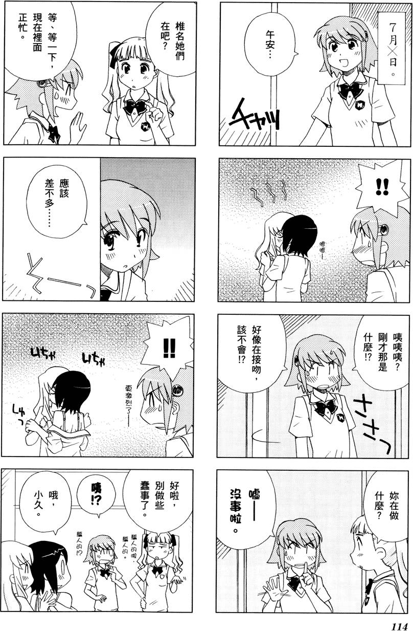 第115页