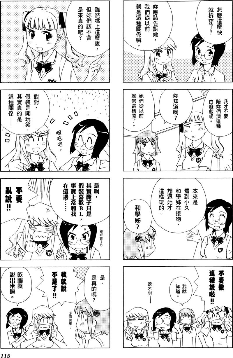 第116页