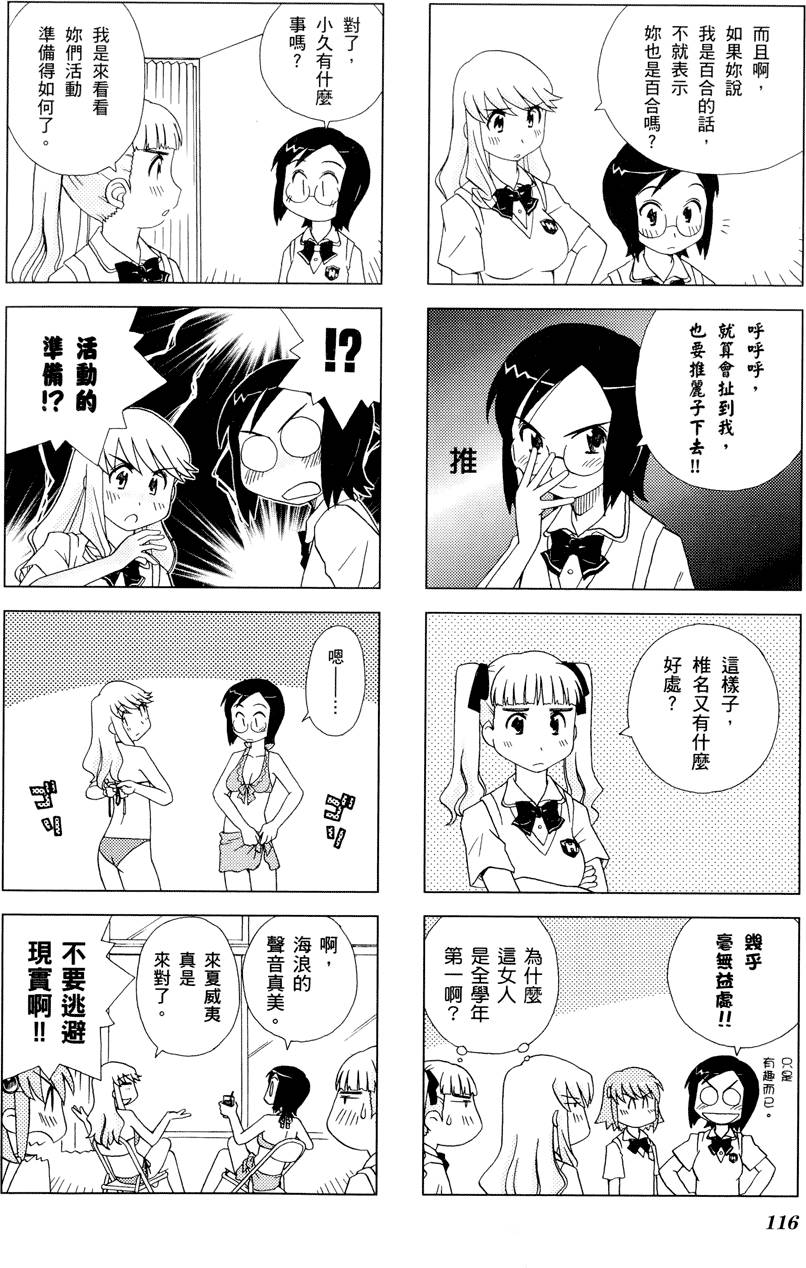 第117页