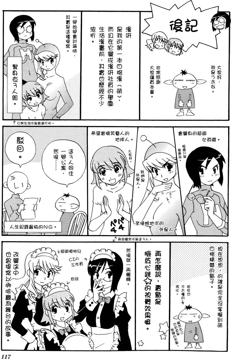 第118页