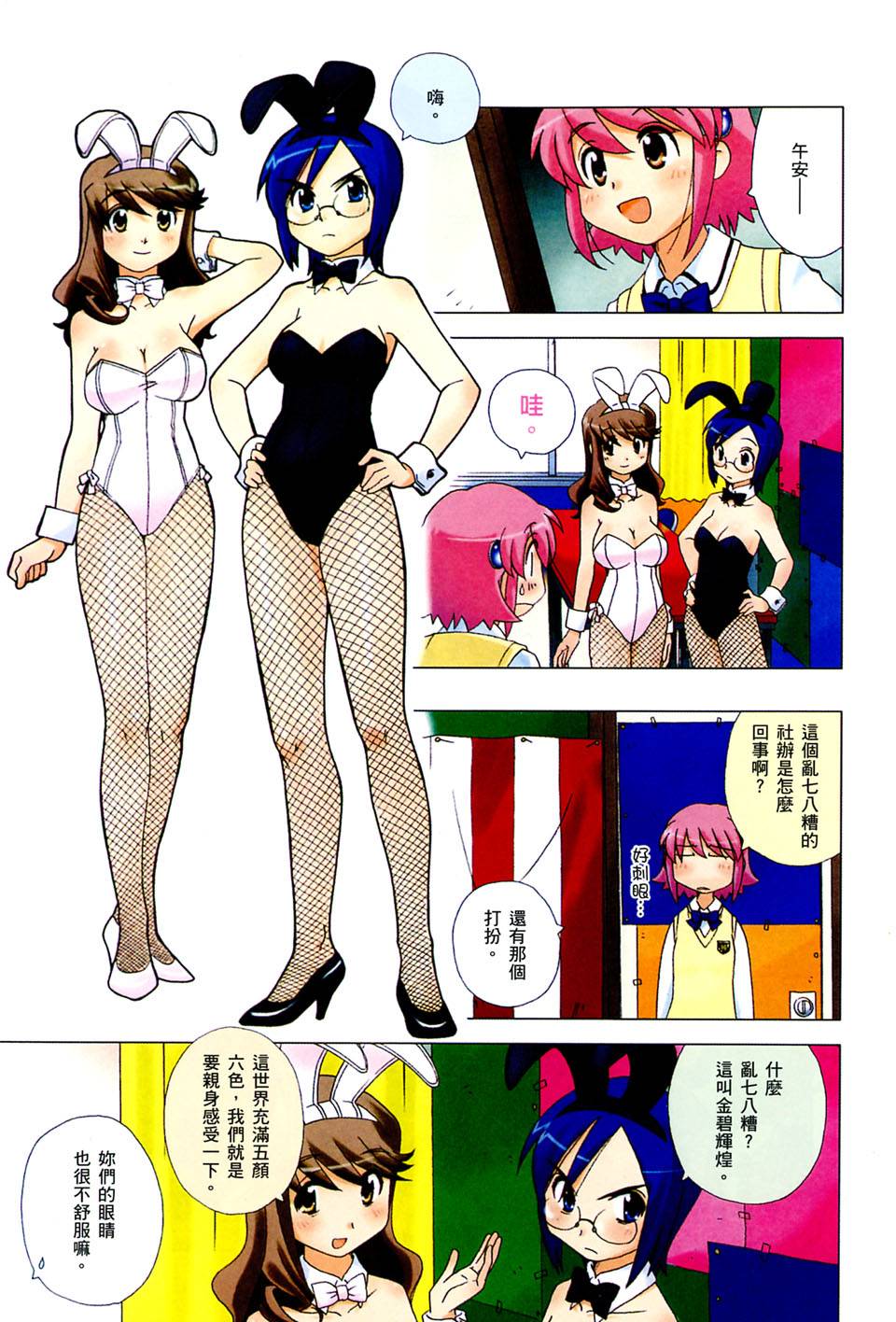 第4页