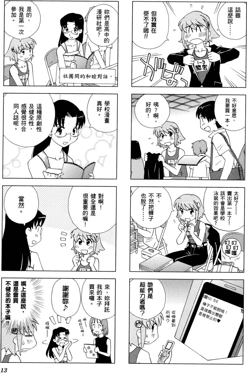 第14页