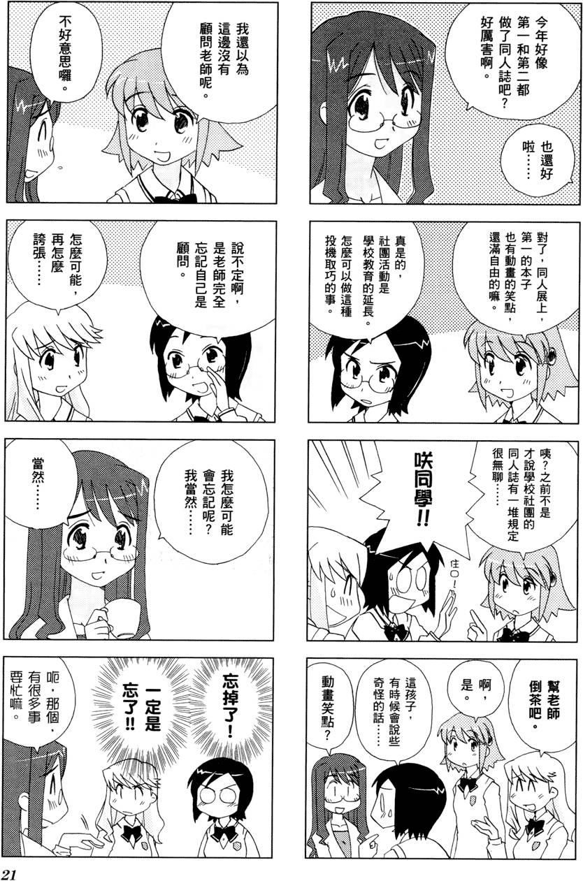 第22页