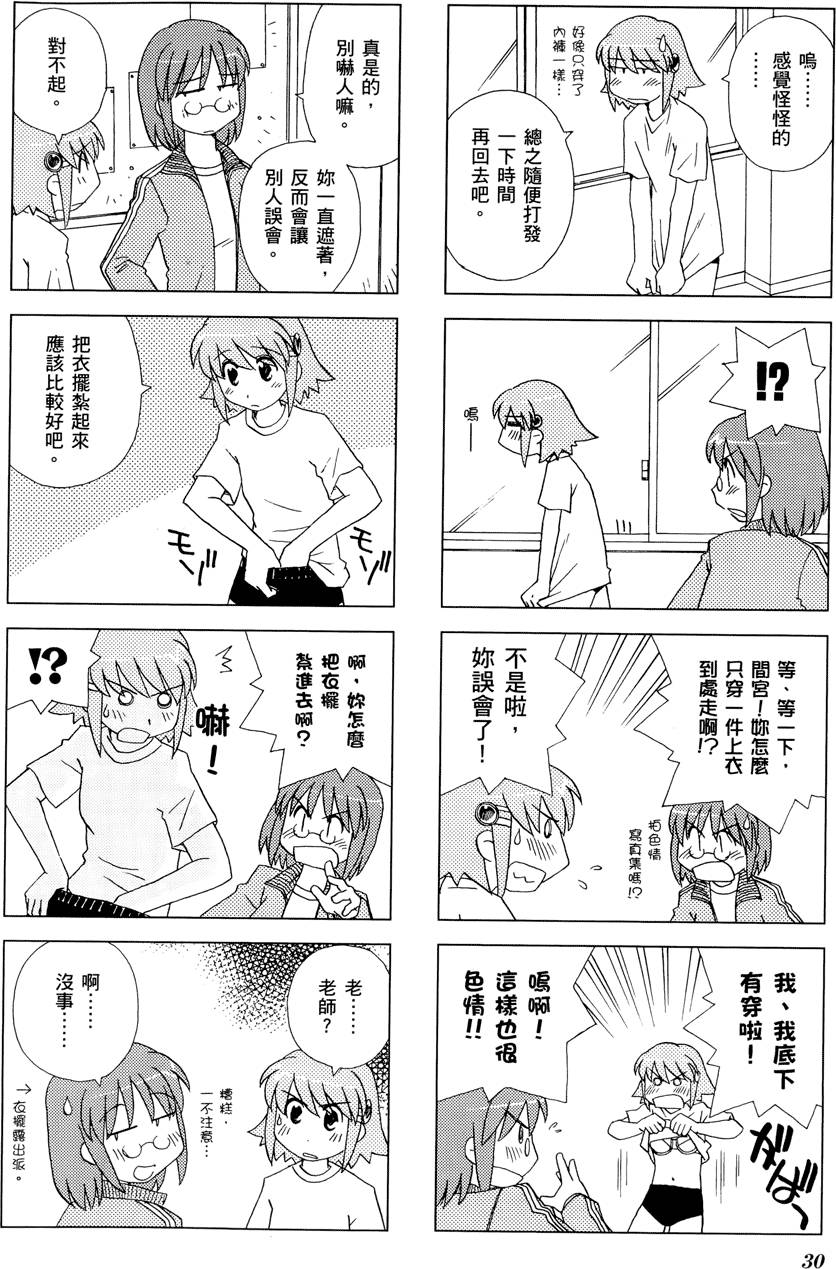 第31页