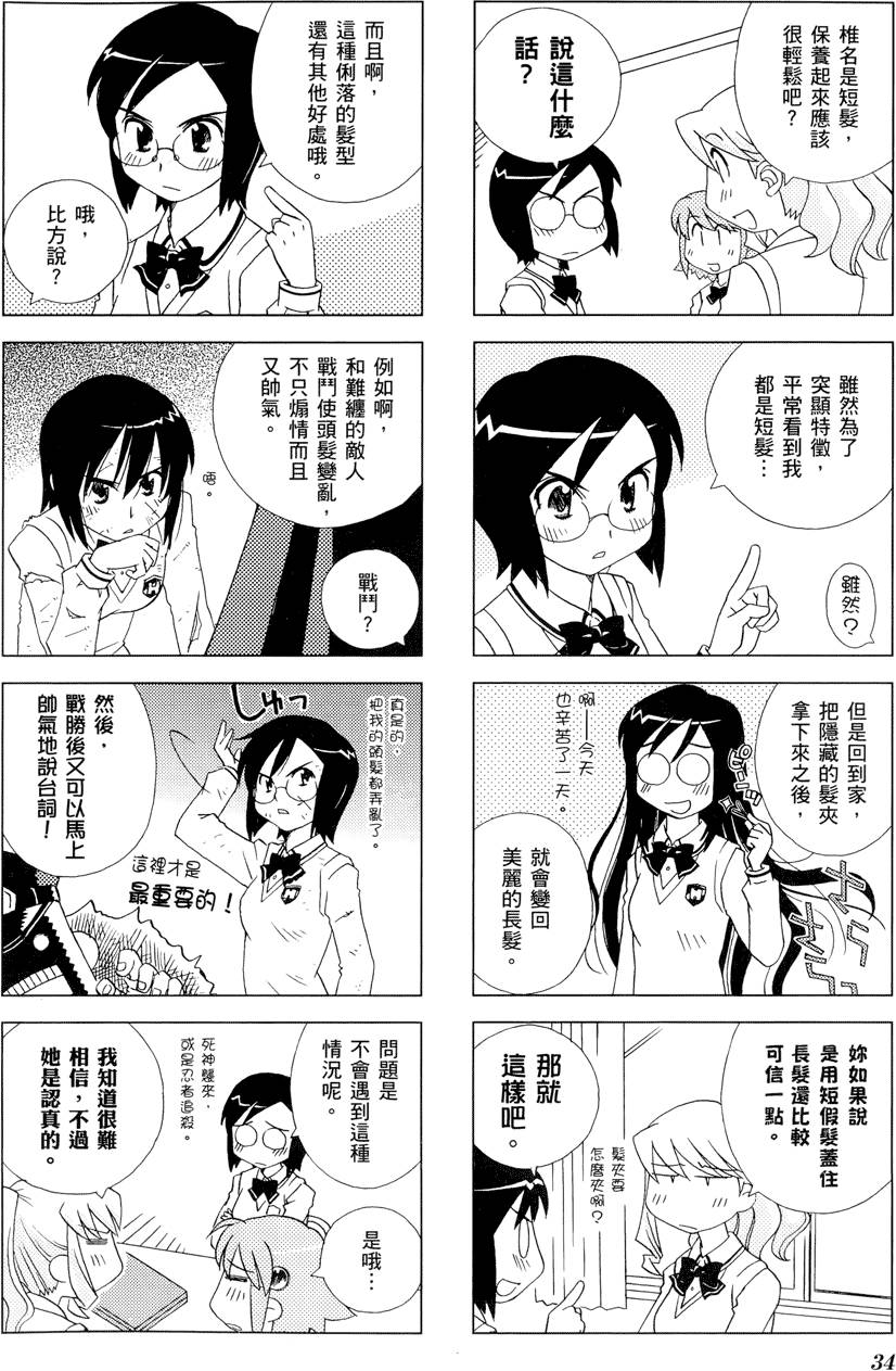 第35页