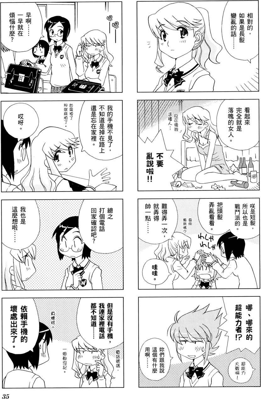 第36页