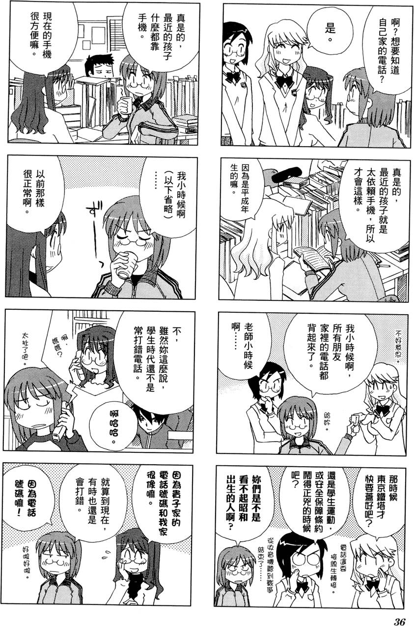 第37页