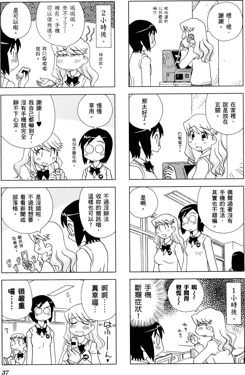 第38页