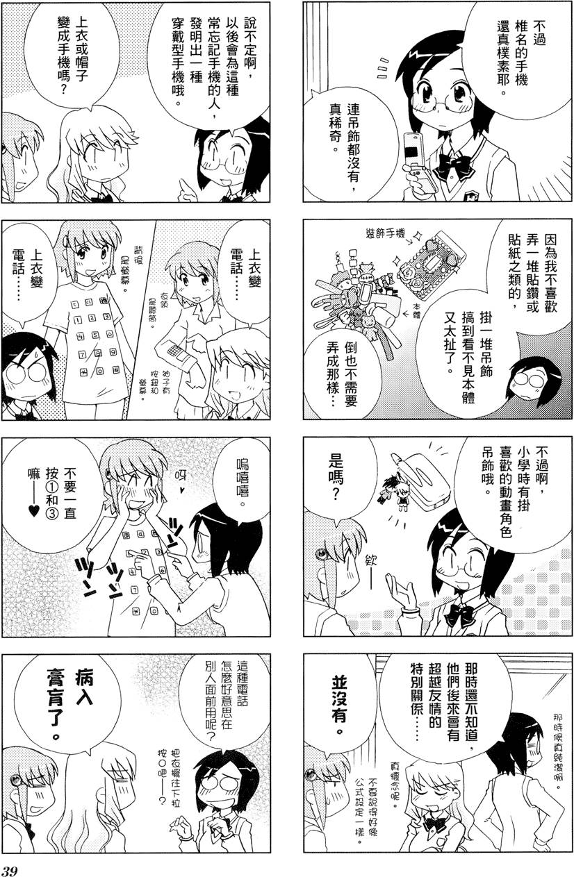 第40页