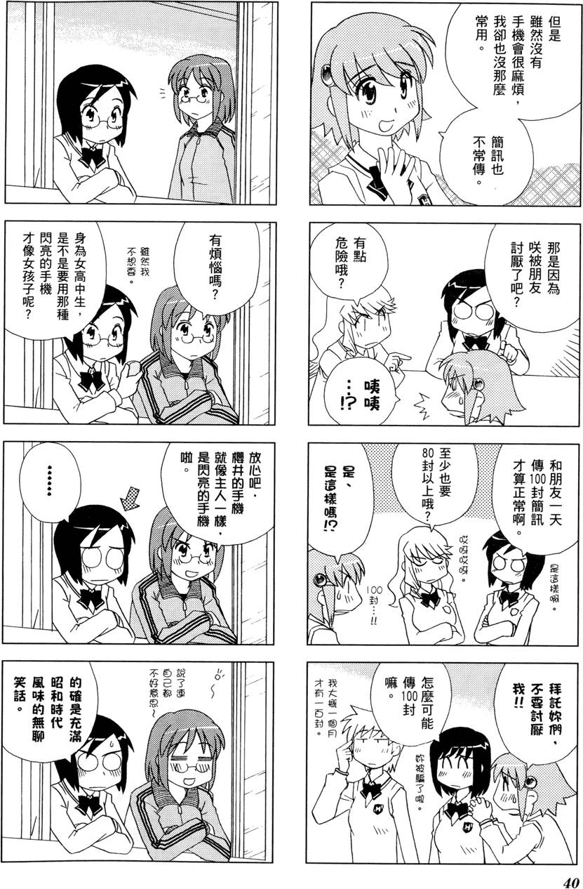 第41页