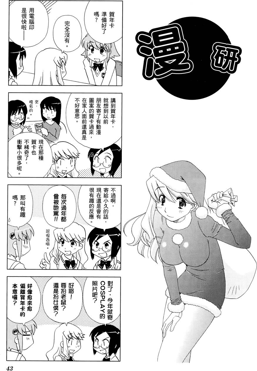 第44页
