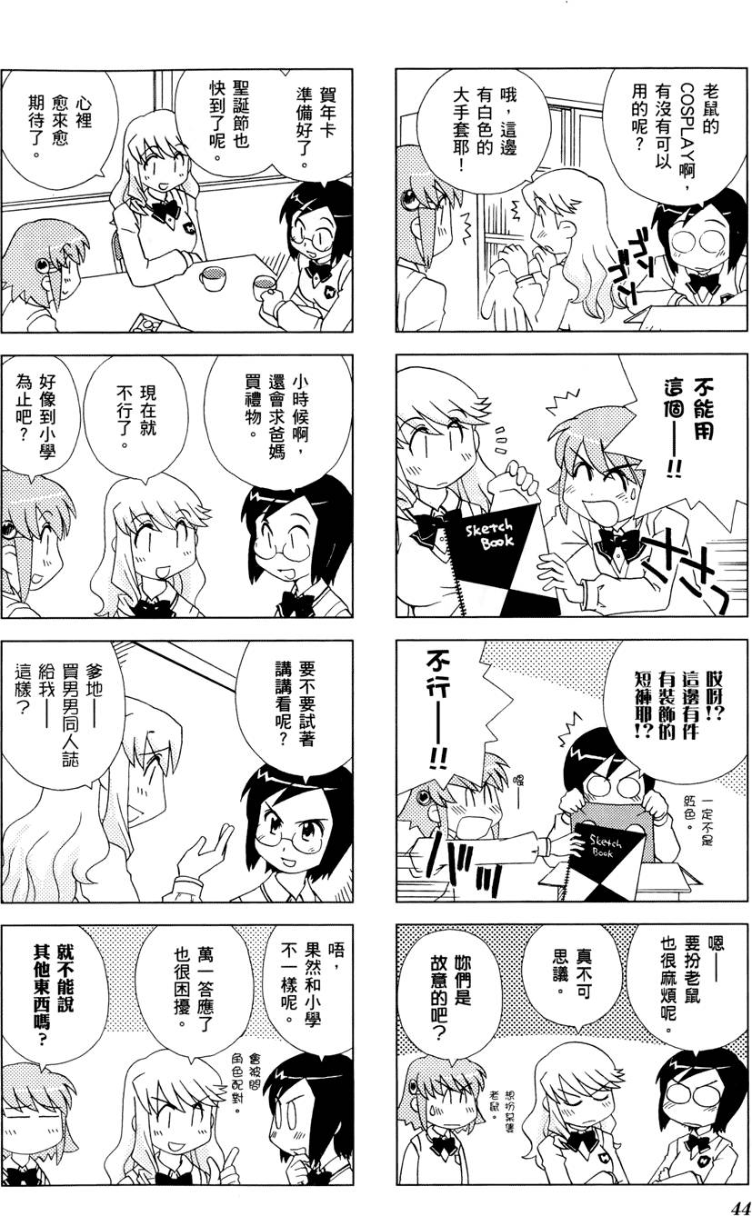 第45页