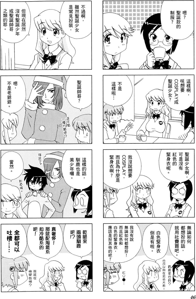 第47页
