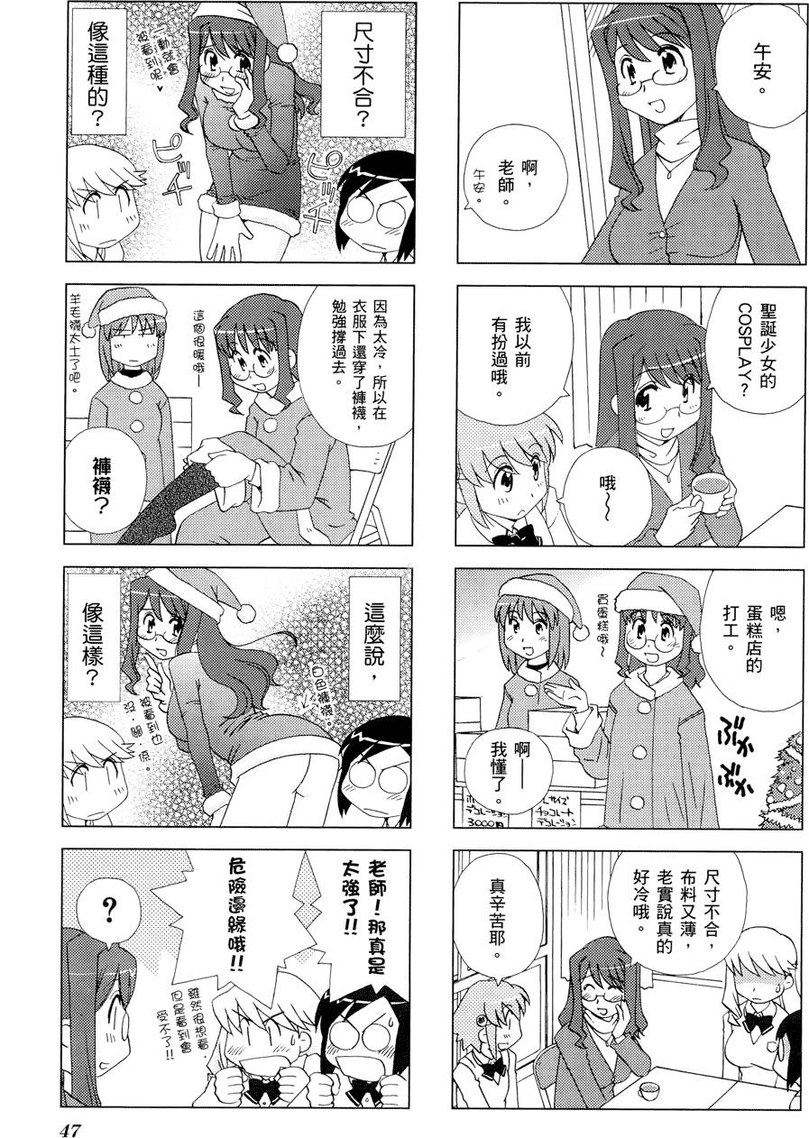 第48页