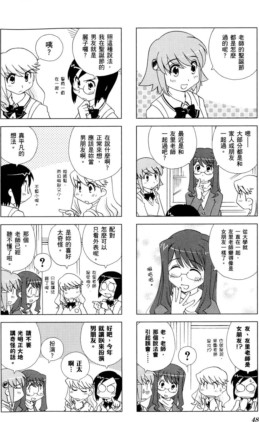 第49页