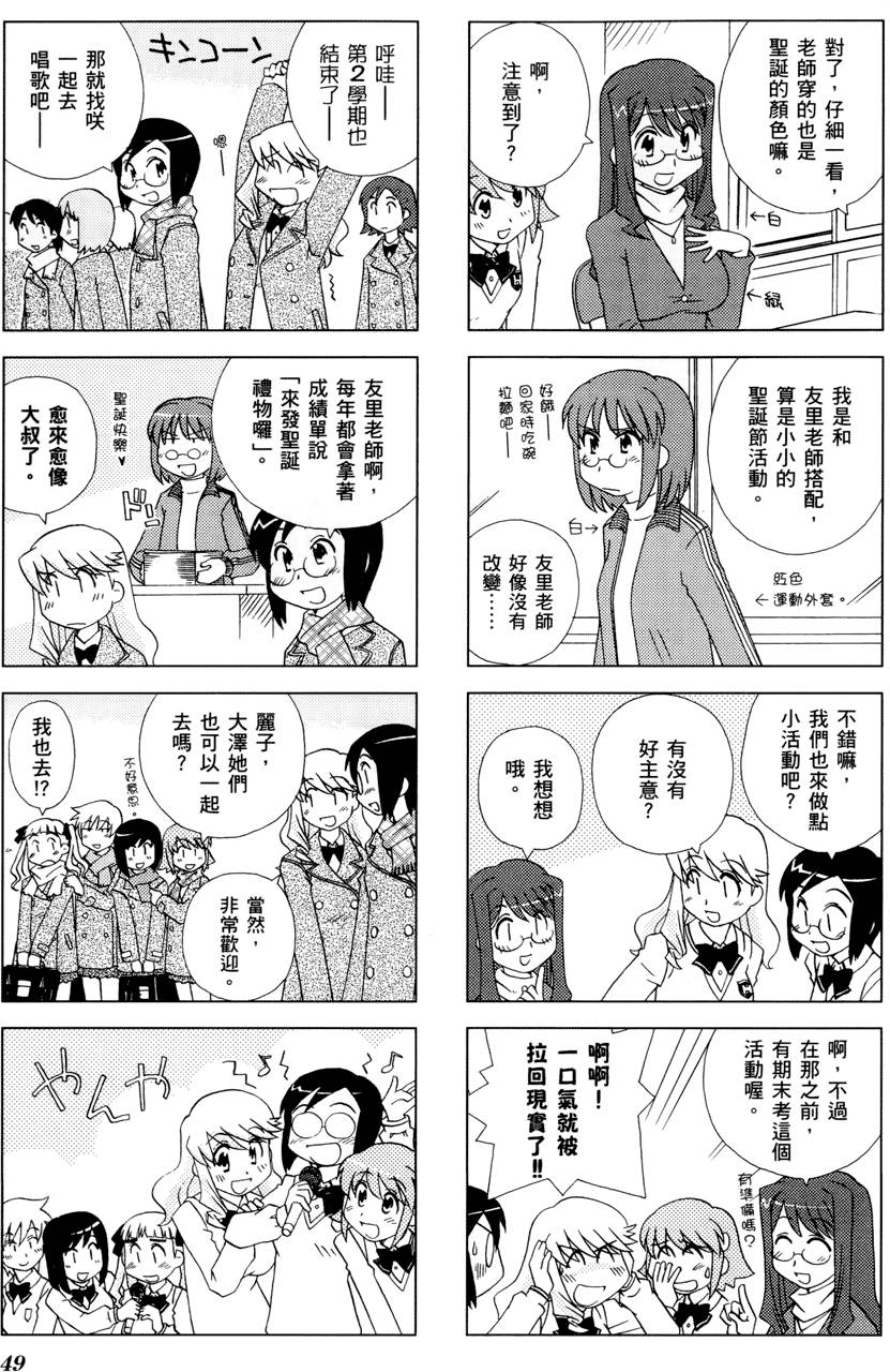 第50页