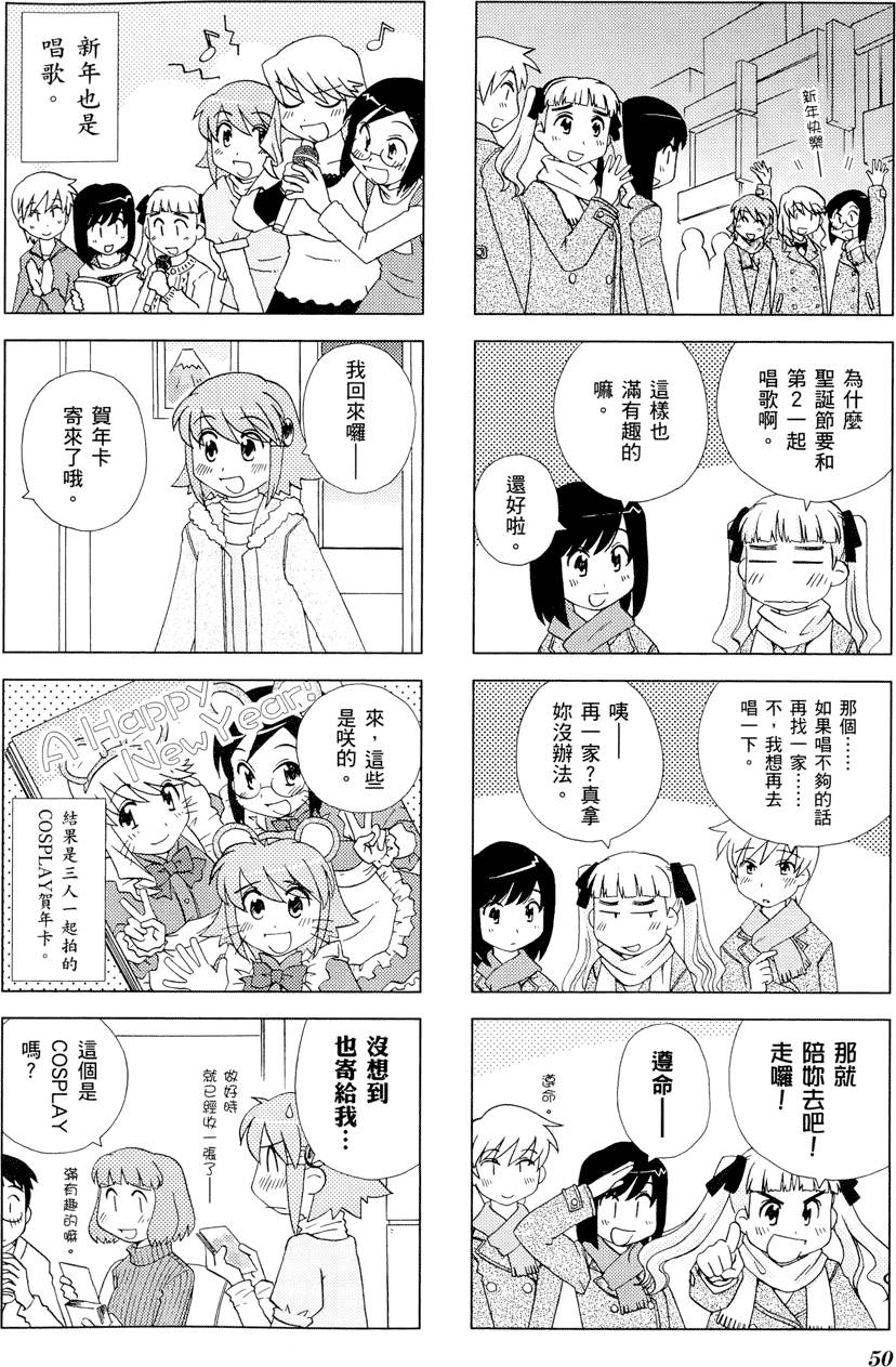 第51页