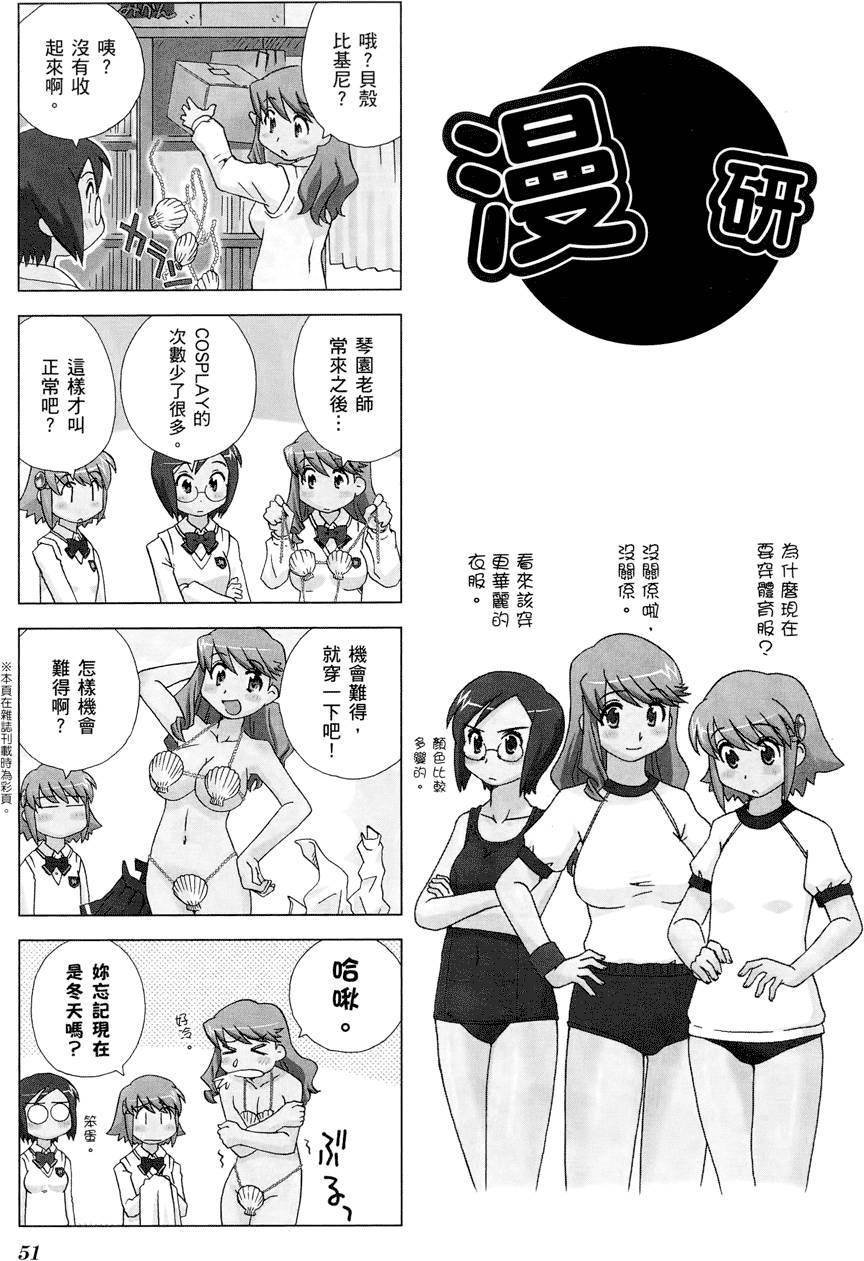 第52页