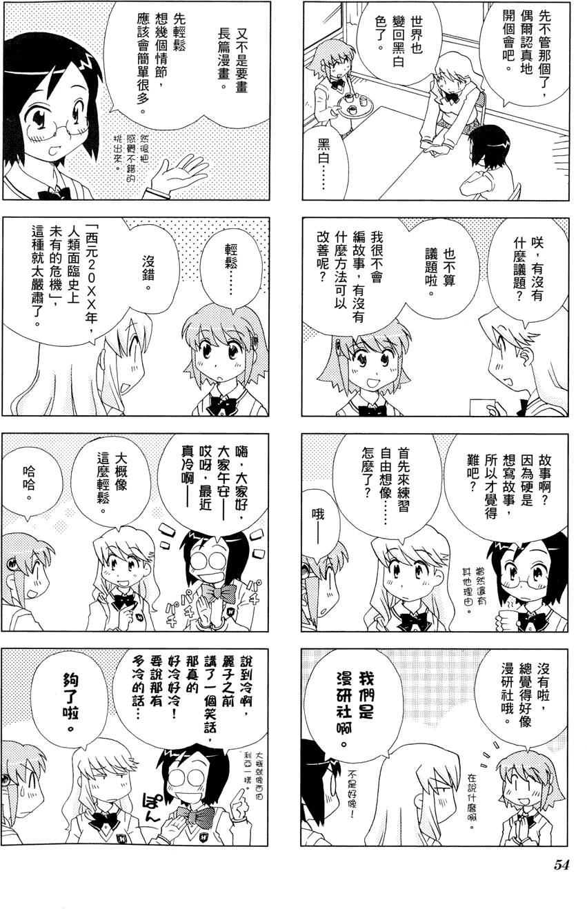 第55页
