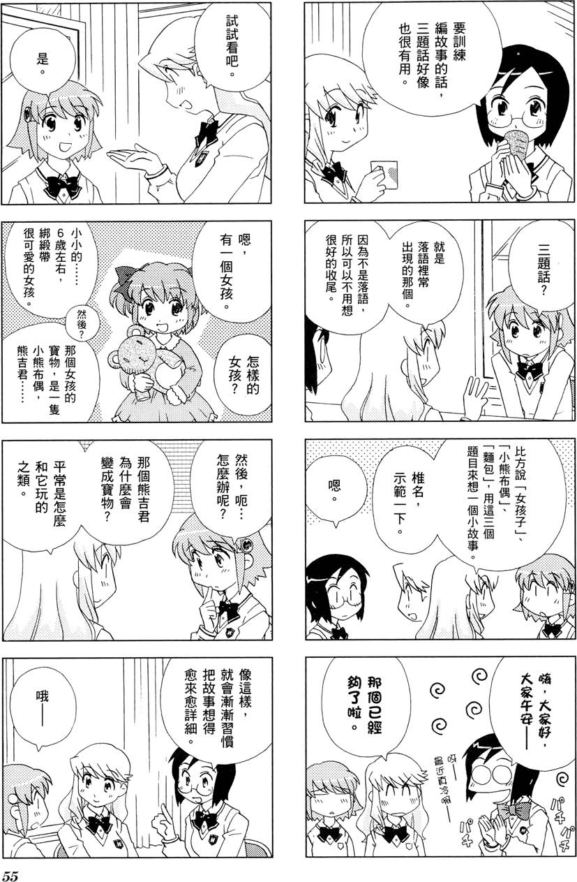 第56页