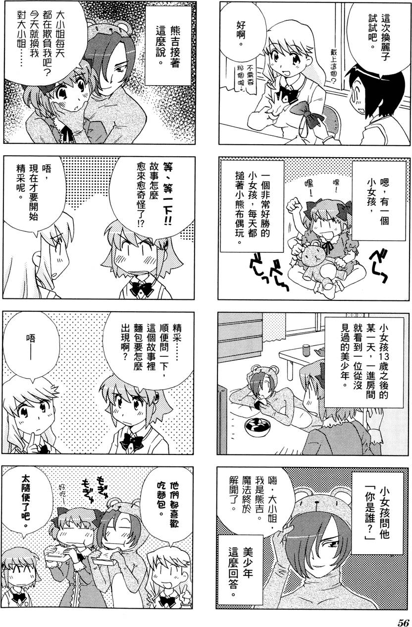 第57页