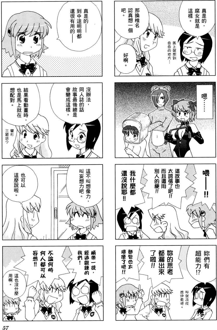 第58页