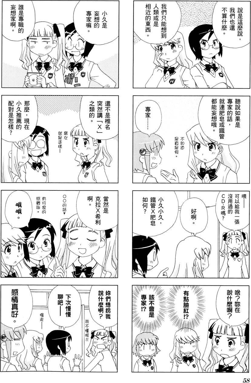 第59页