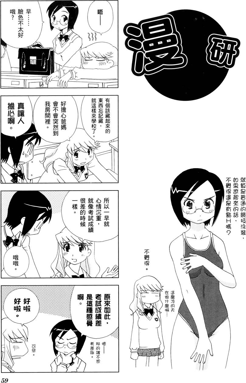 第60页