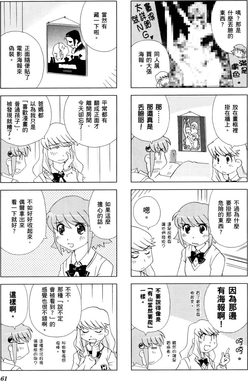 第62页