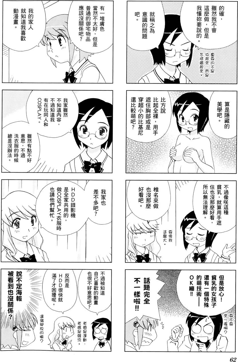第63页