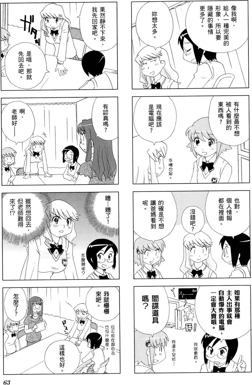 第64页