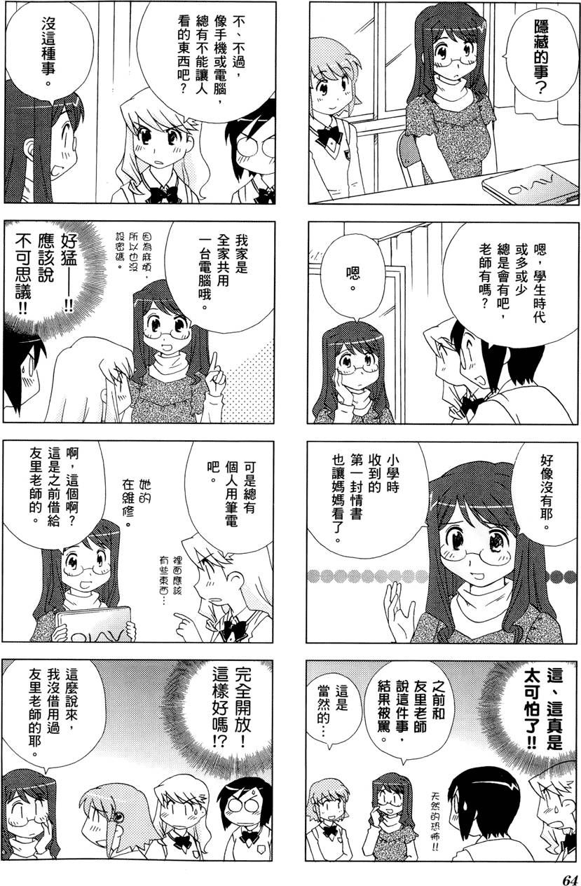第65页