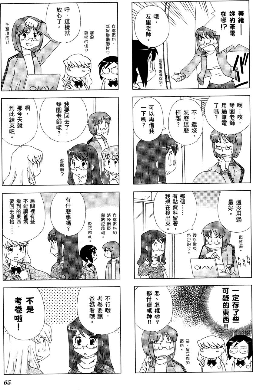 第66页