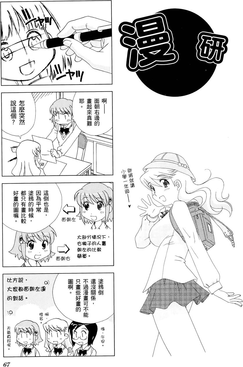 第68页