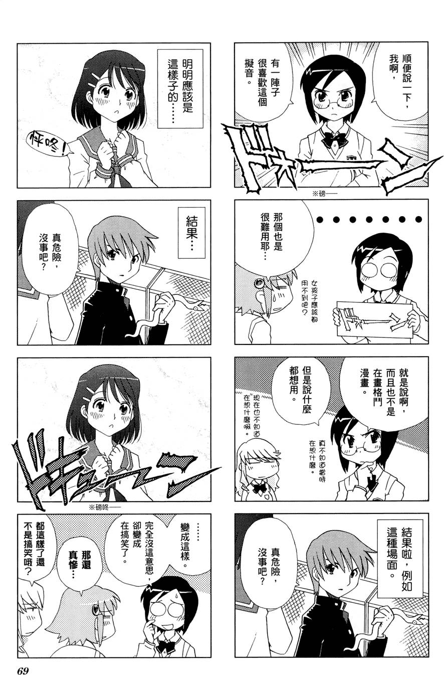 第70页