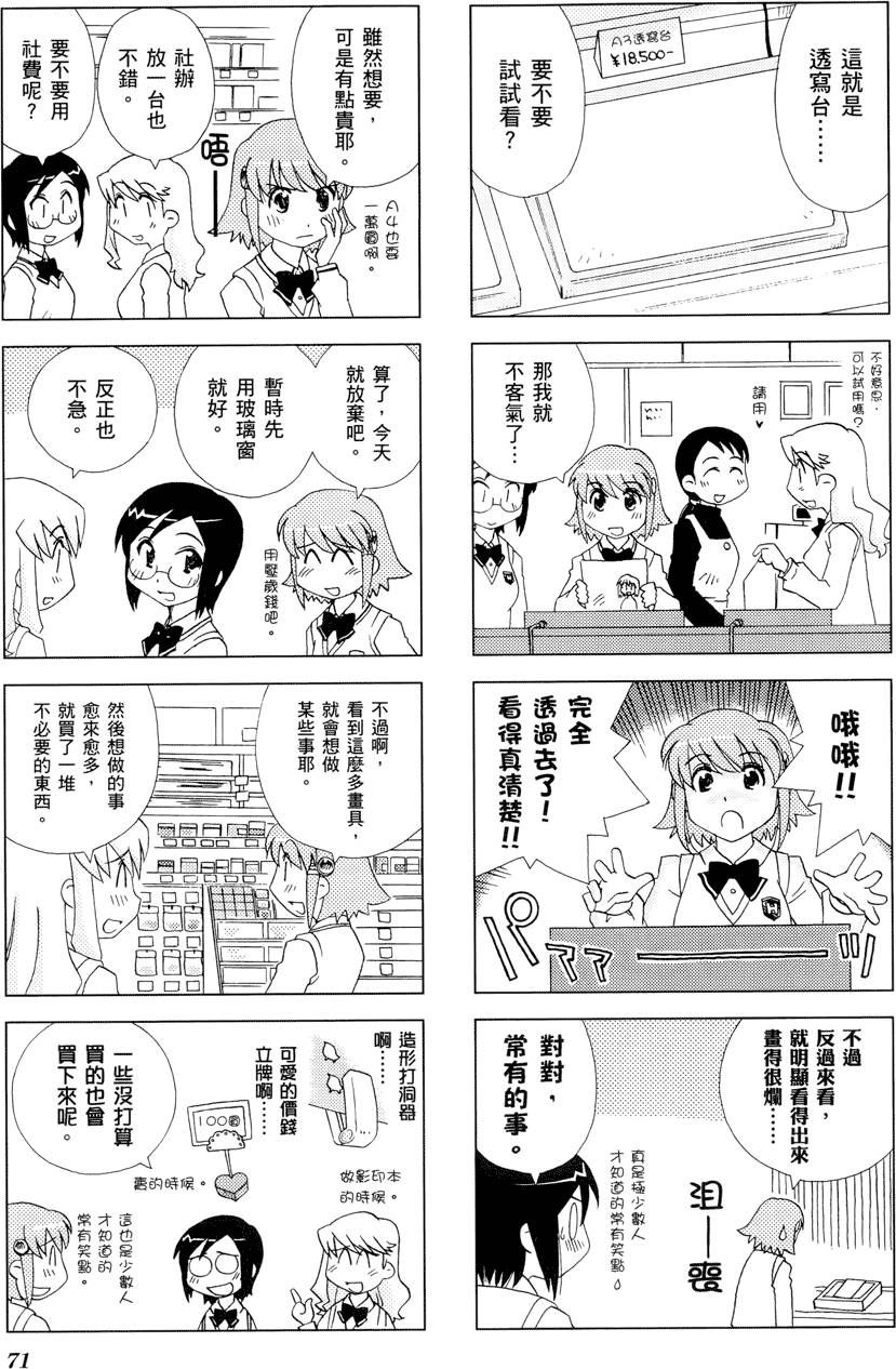 第72页