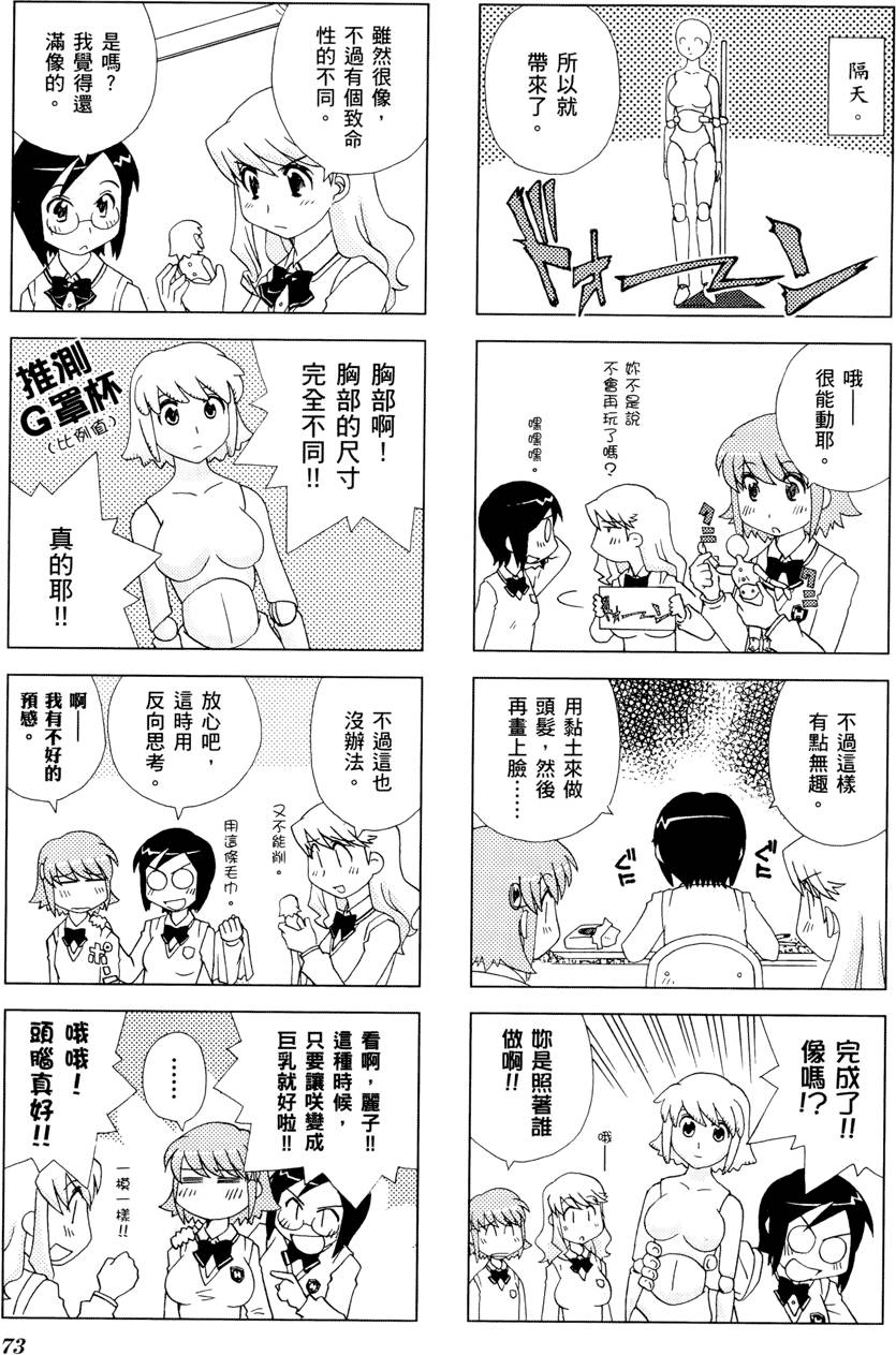第74页