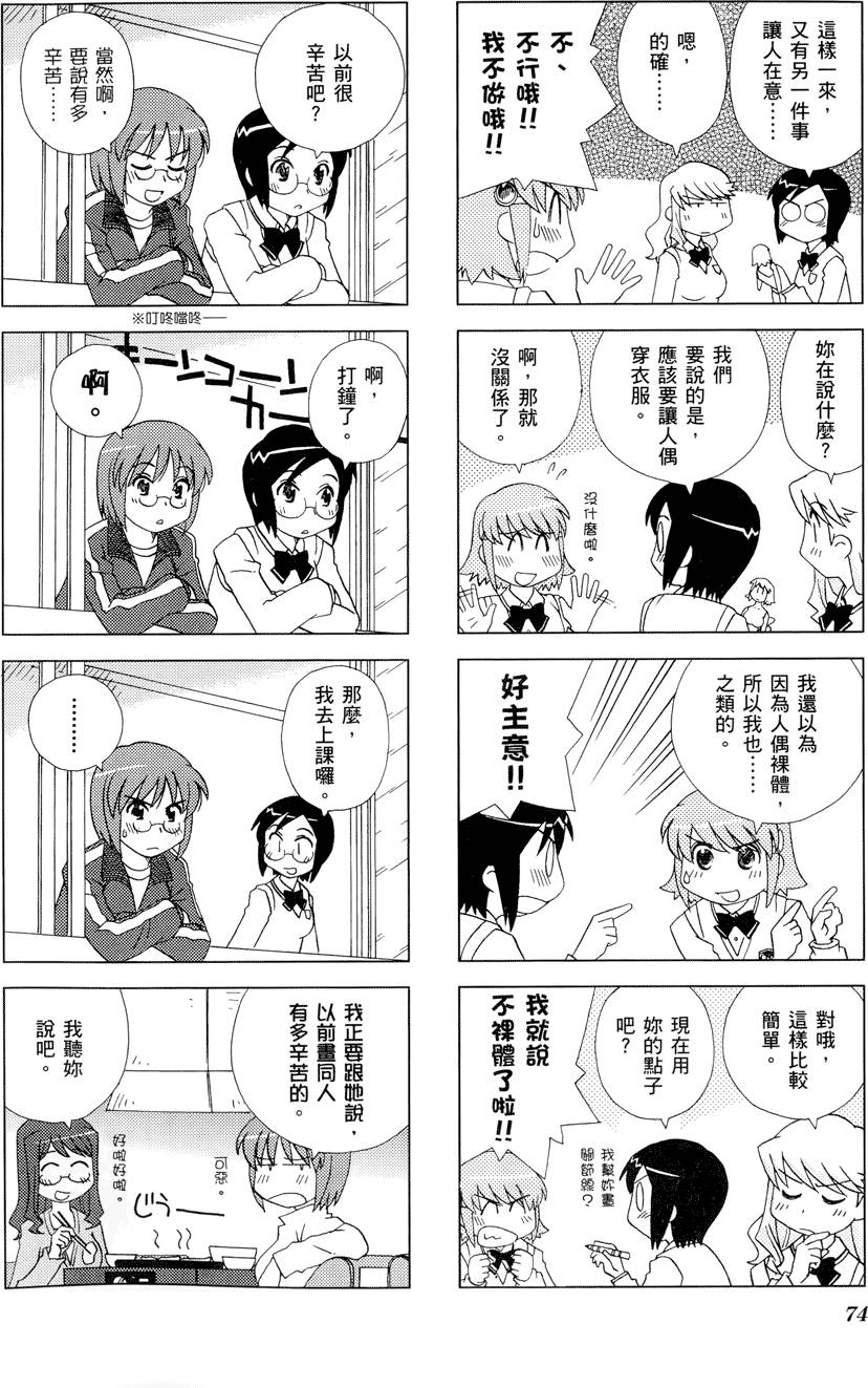 第75页
