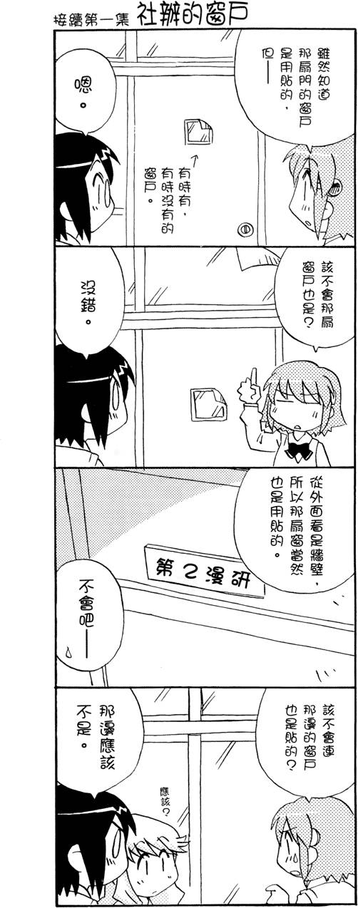 第77页