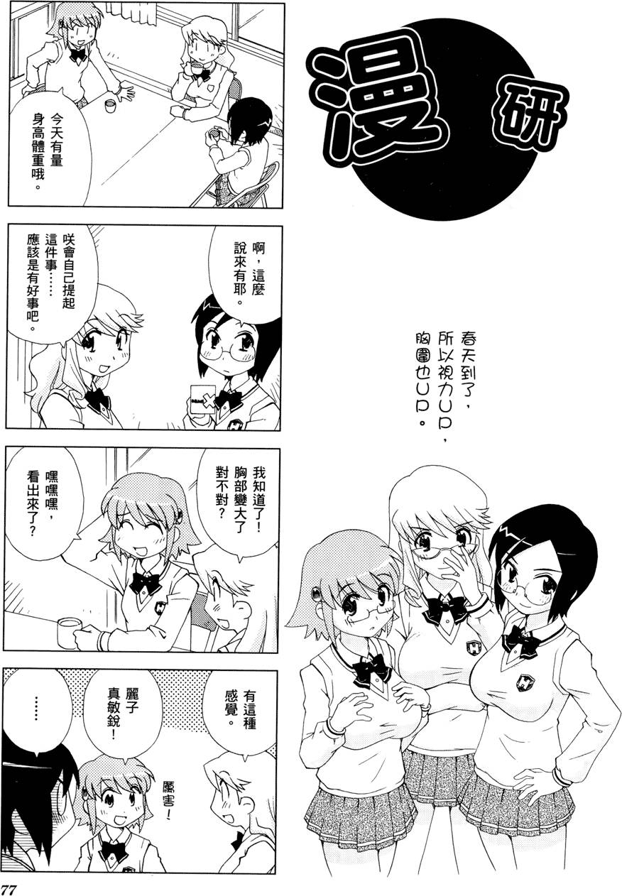 第78页